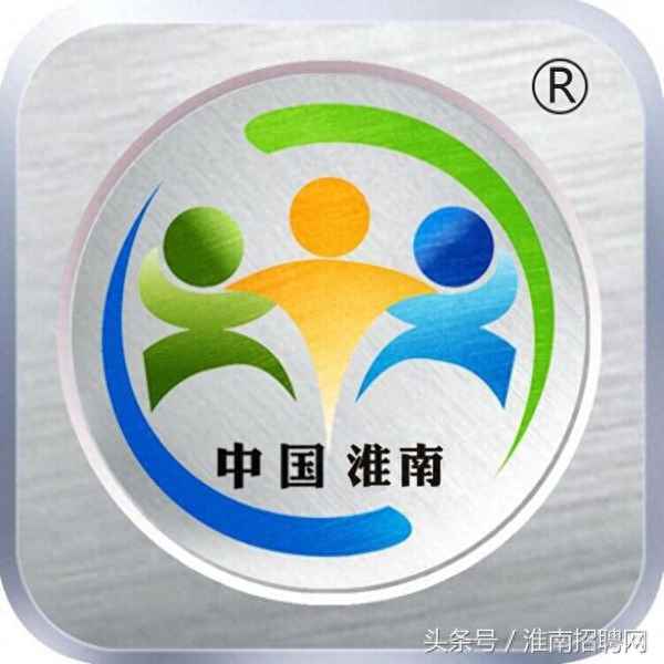 贵州金传燃气有限公司-贵州燃气(集团)遵义市燃气有限公司