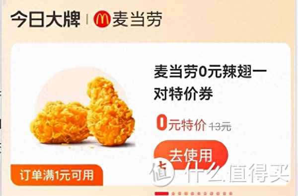山姆会员卡全国通用吗(一张山姆卡能带几个人)