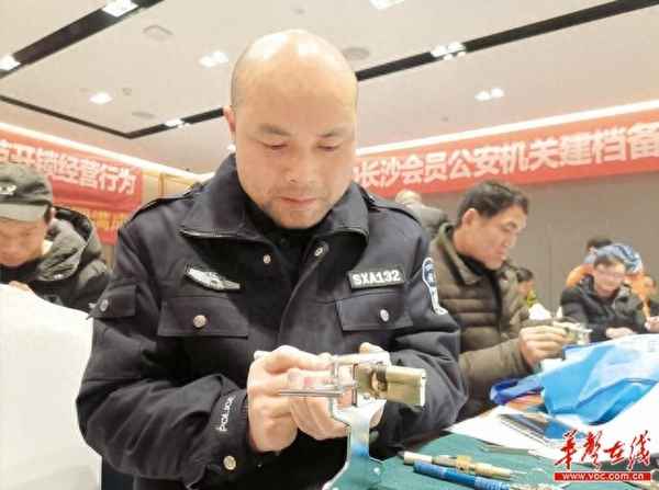 開鎖行業需要遵守的規定_開鎖行業需要遵守的規定有