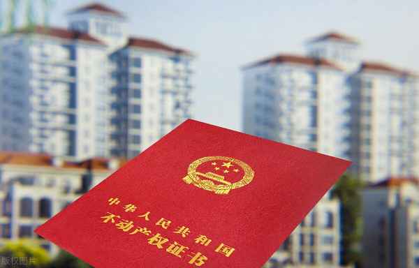 房产过户需要几天_房产过户需要几天办理