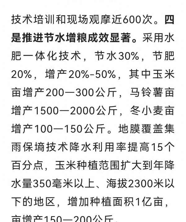 第一个发现小麦的人是谁-谁最早发现了小麦