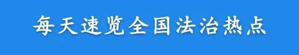 1月16日新聞主要內容、1月16日新聞主要內容簡寫