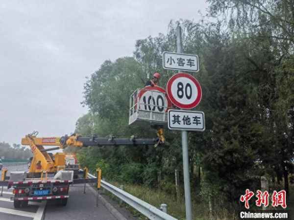 高速公路最高限速是多少;g11高速限速多少
