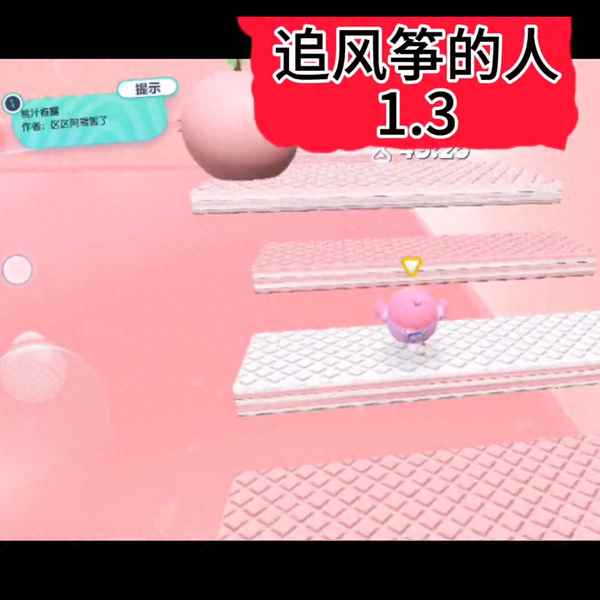 讀追風箏的人有感800字大學(追風箏的人讀后感1000字大學)