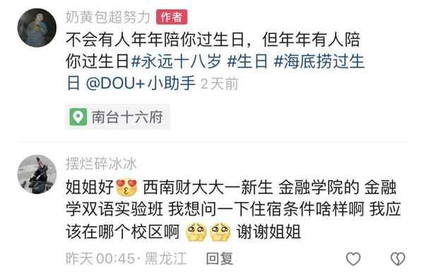 西南财经温江校区-西南财经大学温江区