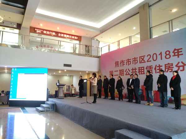 焦作市房產管理中心,焦作市房產管理中心官網