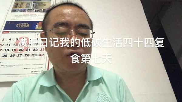 低碳生活內(nèi)容100字、低碳生活的50字短文