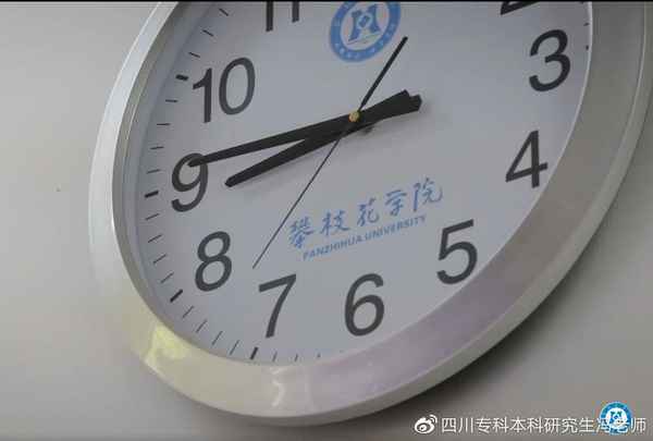 攀枝花學院繼續教育學院,攀枝花學院繼續教育學院助學點