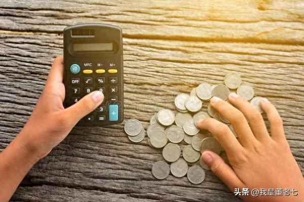 房產(chǎn)利息計算器、貸款計算器2024最新版
