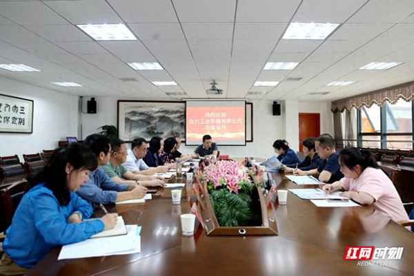 湖南财经视频(湖南财经频道在线直播)