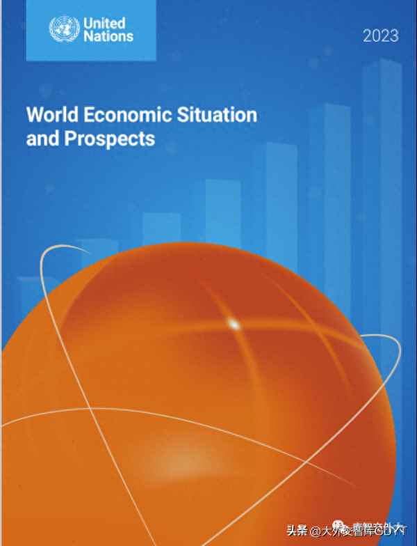 国际经济形势的现状与未来,国际经济形势的现状与未来1200字论文