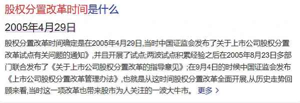 沪深300近十年走势图-沪深300十年数据