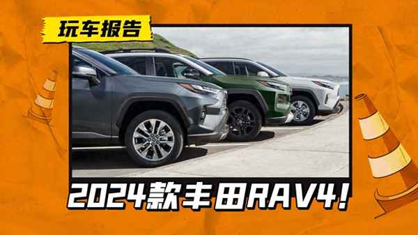 豐田車型大全圖片價格,進口豐田車型大全圖片價格