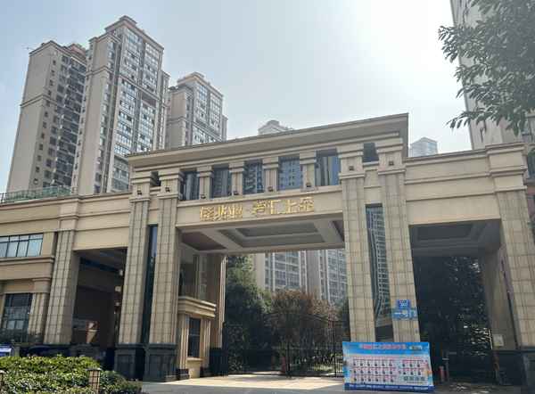 佳兆房產(chǎn)_佳兆集團