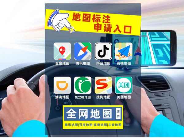 溫州導航地圖路線查詢-溫州導航地圖路線查詢全圖