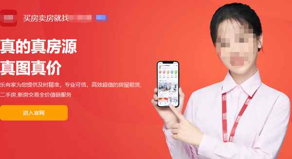 芒果房产中介_芒果房产中介费怎么收的？