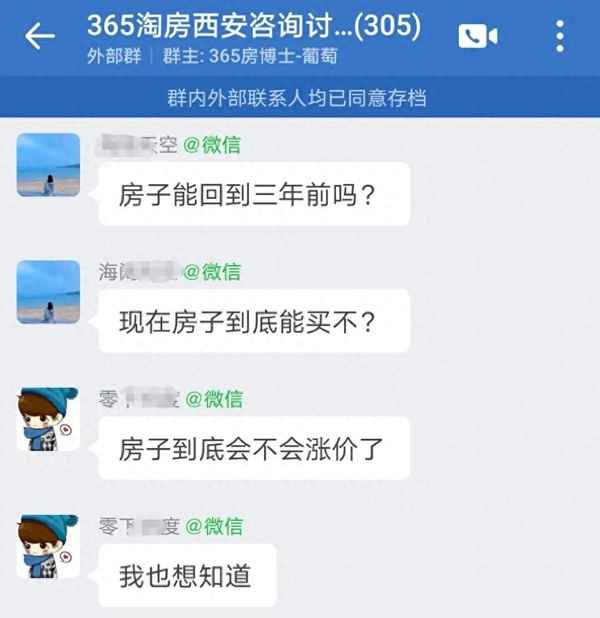 房产降价—房产降价最新消息