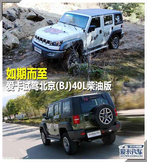 北京汽車40l-北京汽車40l發電機皮帶安裝