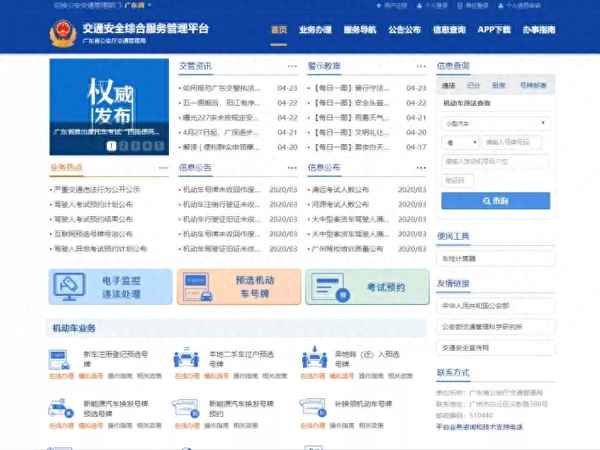 科一一般什么時候考？—科一一般什么時候考更好