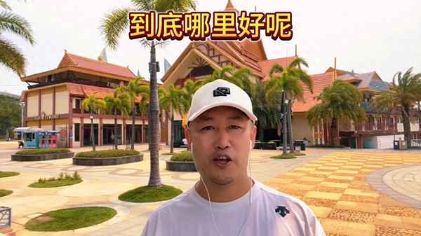 泰國清邁房產(chǎn)—泰國清邁房產(chǎn)銷售怎么樣