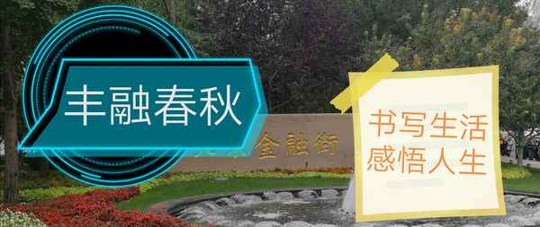 教育筆記《讓孩子學會謙讓》(教育筆記《關注吃飯慢的孩子》)