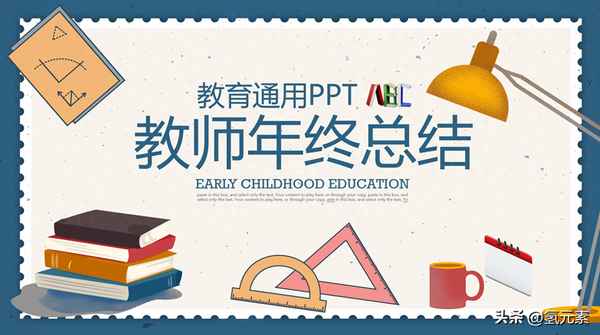 幼兒園教師工作總結個人、新手幼師三年發展規劃