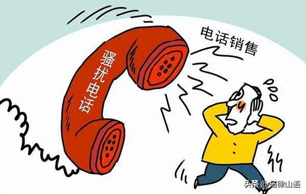 持续骚扰多久算违法、骚扰多久可以报警