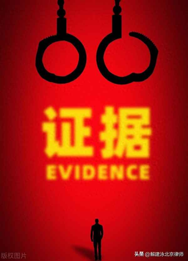 诈骗案最有力的证据是什么,诈骗案多久就不会管了