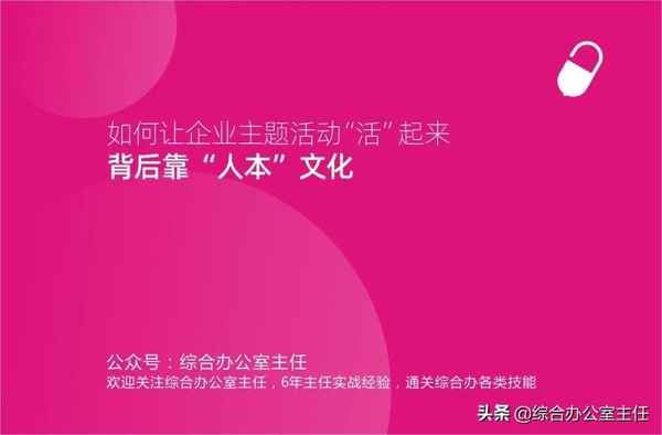 人本文化(人本文化萌芽出现在什么时期)