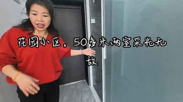 萍房产_萍萍房产信息咨询