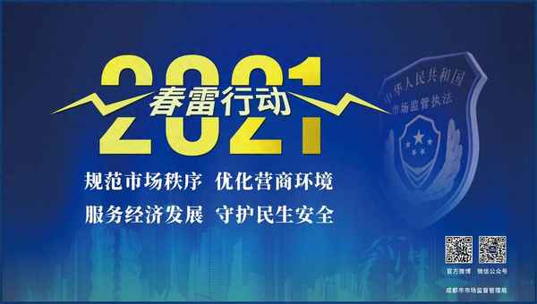 成都青白江凍庫營(yíng)業(yè)時(shí)間—成都青白江凍庫營(yíng)業(yè)時(shí)間查詢(xún)