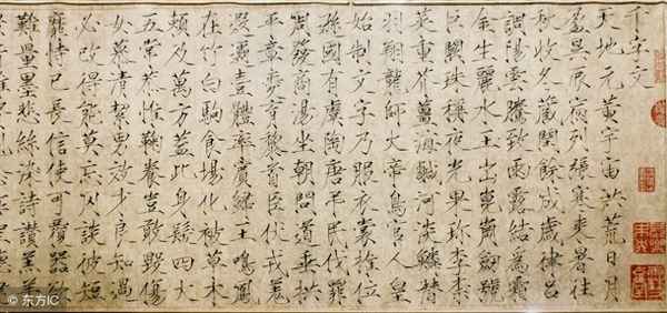 岳阳楼记word打印版免费;岳阳楼记原文word版