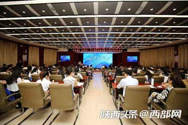 西安财经学院经济学院;西安财经学院经济学院 何文静