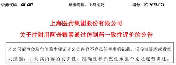 阿奇霉素哪个牌子好用-阿奇霉素哪个牌子的好用