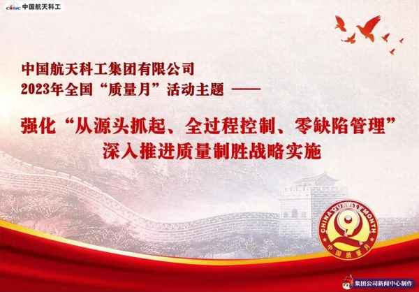 航天信息是好单位吗、航天信息属于国企吗