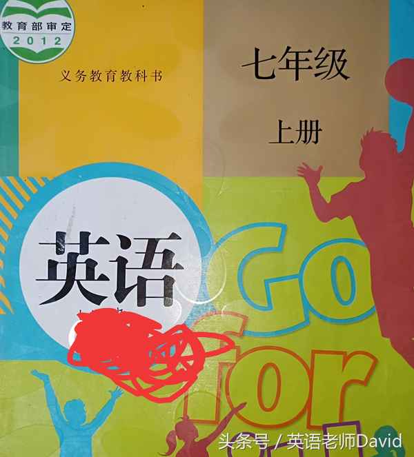 初二英語單詞上冊第一單元_初二英語單詞上冊第一單元翻譯