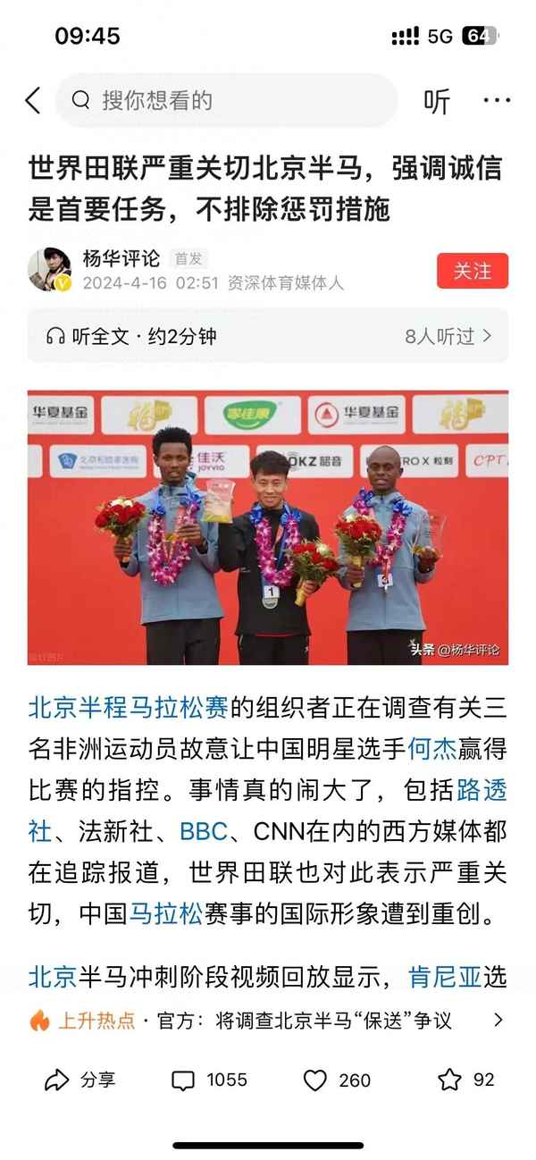 雁南飛焦點新聞;電影雁南飛