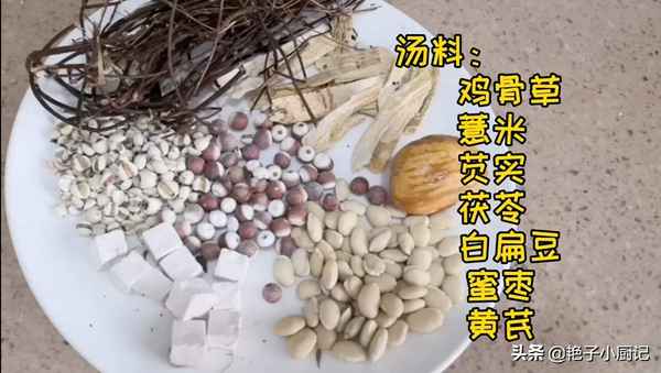 雞骨草骨頭湯的做法(雞骨草骨頭湯怎么煲)