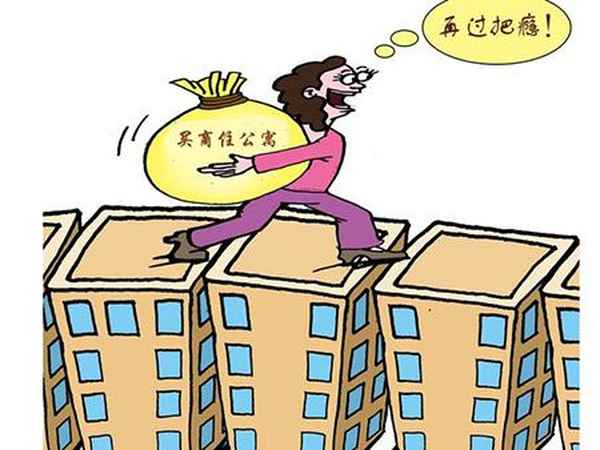商住兩用房產(chǎn)權(quán)多少年;商住兩用房子產(chǎn)權(quán)多少年
