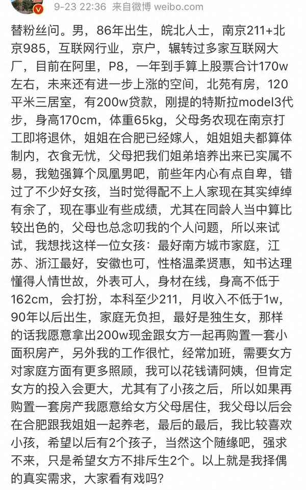 阿里巴巴p8一般年收入到手_阿里巴巴p7+一般年收入