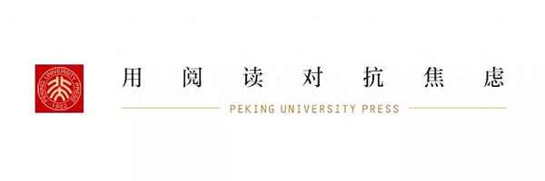 采薇诗意六年级下册节选、采薇原文及翻译