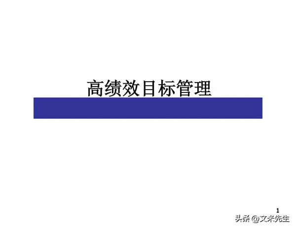 績效管理包括四個基本流程;績效管理包括四個基本流程圖