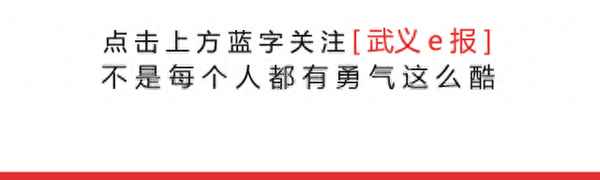 武義十大免費景點-武義最美古村落