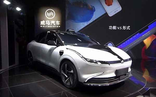 威馬新能源汽車銷量;威馬新能源汽車2020