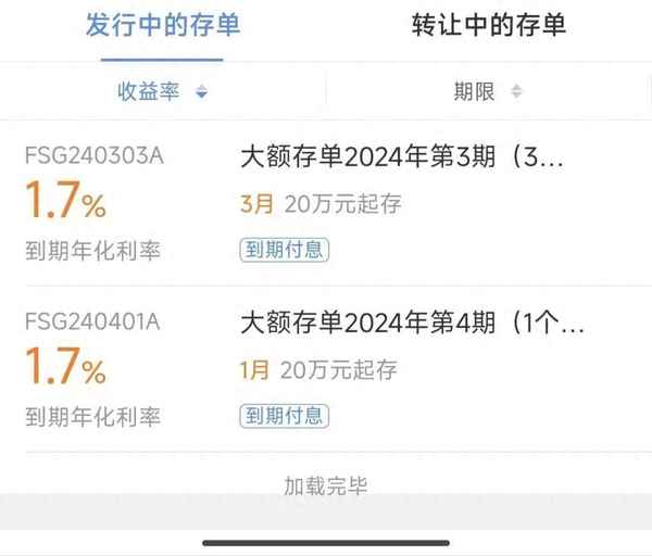 第一财经理财;第一财经理财精英评选含金量