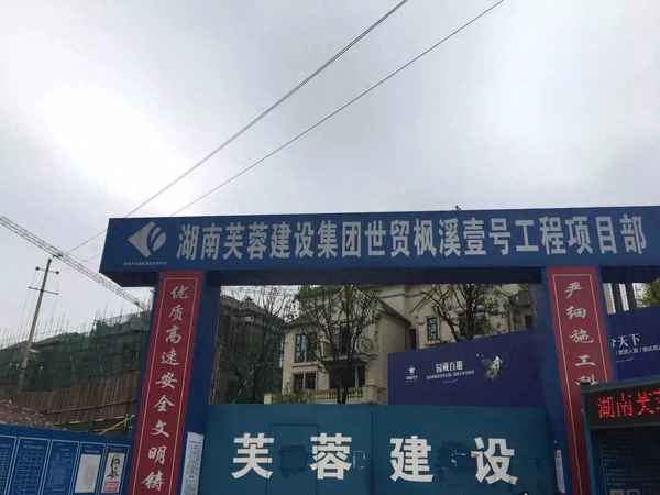 株洲世茂广场二手房(株洲世茂广场二手房出售)