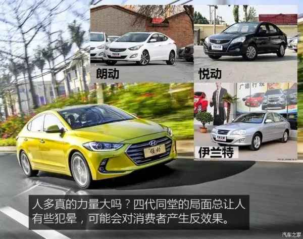 現代汽車領動;現代汽車領動固定后保險杠的螺絲咋換