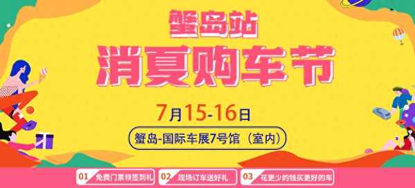 北京蟹島2023年還營業嗎現在;北京蟹島游玩攻略