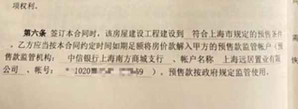 天津远洋开发商怎么样-天津远洋物业管理有限公司