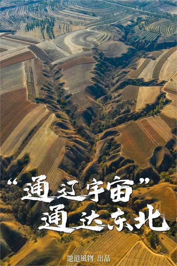 內(nèi)蒙古可汗山簡介-內(nèi)蒙古可汗是什么意思